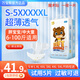萬(wàn)寶熊萬(wàn)寶熊薄款拉拉褲紙尿褲XXXXL大碼兒童胖寶寶5XL號大童夜用尿不濕 【魔術(shù)貼】紙尿褲4XL碼34片