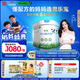 君樂(lè)寶優(yōu)萃有機(jī)4段兒童配方奶粉(3周歲以上)800g*6 智護(hù)力+學(xué)習(xí)力