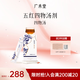 廣禾堂女性紅湯產(chǎn)后排惡露調(diào)理補(bǔ)品月子湯月子餐女性經(jīng)期產(chǎn)后哺乳月子水 補(bǔ)養(yǎng)紅顏暖姨媽