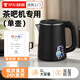 佐之尋茶吧機配件水壺通用小五環(huán)茶吧機燒水壺底部上水適用美菱的奧克斯飲水機茶爐不銹鋼電熱水壺單壺 茶吧機水壺【1L】 適用99%以上茶吧機