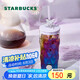 星巴克（Starbucks）玻璃杯550ml玻璃吸管杯咖啡杯幻夢(mèng)物語(yǔ)系列男女式畢業(yè)禮物