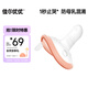 佳爾優(yōu)優(yōu)安撫奶嘴0-6個月以上防脹氣新生嬰兒寶寶哄睡奶嘴安撫