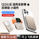 Zokd【國家3C認(rèn)證丨30000M】MagSafe磁吸充電寶三合一外接電池移動電源快充超薄便攜無線適用蘋果華為 沙漠金丨所有手機通用 【30000M】原版1:1丨雙向快充丨可上飛機