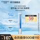 自然堂（CHANDO） 雪域修紋保濕眼霜15g護(hù)膚品煥亮眼周淡化細(xì)紋生日禮物