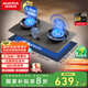 澳柯瑪（AUCMA）嵌入式燃?xì)庠铍p灶 家用煤氣灶臺(tái)嵌兩用大火力5.7kW電子定時(shí)一鍵爆炒68%熱效率國(guó)家補(bǔ)貼JZT-3LF29BD