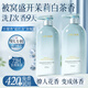 維特絲（vetes）氨基酸沐浴露持久留香72小時香體控油滋潤保濕沐浴乳液男女士