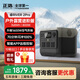 ECOFLOW正浩【70分鐘閃充】ECOFLOW正浩睿RIVER 2Pro自駕露營便攜儲能電源 800W 768Wh 12項保護智能散熱 【含官方防水包-電源線】