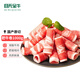 目無(wú)全牛國產(chǎn)谷飼原切牛肉卷 凈重2斤/盒 山東魯西黃牛肉火鍋食材生鮮