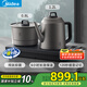 美的（Midea）純鈦燒水壺嵌入式茶臺一體機煮茶壺全自動上水電熱水壺電茶盤自動斷電C15X
