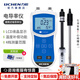 力辰（LICHEN）便攜式電導(dǎo)率儀實(shí)驗(yàn)室DDS-303A/305A水質(zhì)純水電阻率電導(dǎo)率測(cè)試儀 LC-DDB-1M (手動(dòng)溫補(bǔ))