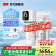 3M 凈水器家用廚房廚下式直飲機凈水機過濾器濾水器凈水設備SW29凈水器 終端過濾器SW29 2.2升大流量
