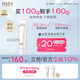 HABA溫和潔面乳100g 清潔保濕 控油 溫和 敏感肌適用 