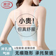 浪莎無痕內(nèi)衣女聚攏小胸顯大夏薄款冰絲涼感吊帶美背細肩帶隱形文胸罩 薄荷綠 L (36/80)105-120斤