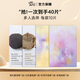 阿芙面膜美白補(bǔ)水保濕面膜提亮膚色積雪草黑松露白松露滋潤(rùn)面貼膜正品 玫瑰1盒+積雪1盒+黑白松各1盒