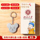 SSFSPIRIT SKY FAIL米奇老鼠u盤(pán)定制刻字可愛(ài)卡通優(yōu)盤(pán)訂做畢業(yè)開(kāi)學(xué)季教師節紀念禮物 亮面銀【米奇-精美禮盒】個(gè)性定制 8GB