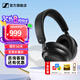 森海塞爾（Sennheiser）ACCENTUM頭戴式藍(lán)牙無線耳機(jī) MOMENTUM4大饅頭4代四代自適應(yīng)降噪音樂耳機(jī)木饅頭4黑神話悟空 ACCENTUM PLUS黑【自適應(yīng)降噪】