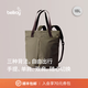 Bellroybellroy澳洲 Laneway Totepack 18L城市托特背包旅行背包電腦包 海藻綠【熱銷(xiāo)】