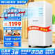 美菱移動(dòng)空調單冷暖一體機便攜式廚房家用客廳小型免安裝免排水壓縮機制冷風(fēng)立式柜機出租房屋宿舍臥室 小2匹 單冷