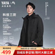 鴨鴨王一博同款冰殼系列三合一戶外沖鋒衣羽絨服男女同款2025冬季外套 青光黑色 L (175)