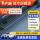 天鑒電動(dòng)踏板SUV/MPV專(zhuān)車(chē)專(zhuān)用原廠(chǎng)汽車(chē)腳踏板自動(dòng)伸縮迎賓中門(mén)側腳踏 雙流光款-免費包安裝 帶燈 奧迪Q7Q6Q5Q5L