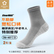 可代爾春秋寬松口襪ClearMAX抗菌糖尿病足專(zhuān)用中老年人腳腫加大不勒棉襪 灰色 常規款35克/36-40/ 2雙