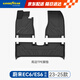 固特異（Goodyear）tpe汽車(chē)腳墊適用于蔚來(lái)ES6/EC6配件裝飾高邊TPE腳墊防水環(huán)保地墊