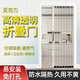 鋁合金折疊推拉門亞克力透明水晶板廚房通燃?xì)庑l(wèi)生間推拉隱形隔斷 紅木框----透明隔斷