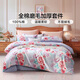 富安娜家紡 床上四件套純棉磨毛床上用品保暖加厚雙人床單被套 【柔暖全棉磨毛】云川花筑 1.5米床 床單款 （被套203*229cm）