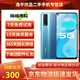 vivo Y51s 5G手機(jī)4500mAh大電池雙引擎閃充4800萬 二手手機(jī) 二手5g手機(jī) 碧海藍(lán) 6GB+128GB 95新