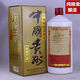53度醬香型整箱2斤裝每瓶賴97年茅1997年賴茅醬香型53度1000ml 一瓶1000ml