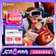 PICO 4 Ultra MR 混合現(xiàn)實一體機 贈近視鏡片 VR眼鏡頭顯 投屏游戲機非quest3企業(yè)團(tuán)購