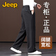 吉普（JEEP）正品高端羊毛春秋款男休閑褲寬松直筒闊腿西褲中老年爸爸長(zhǎng)褲子男 深灰色 【春秋款】 XL 【建議145-160斤】