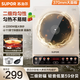 蘇泊爾新款電磁爐一體電炒鍋套裝全套帶鍋2200W大功率電家用炒菜觸控按鍵預(yù)約定時(shí)電磁灶火鍋鍋爐電池爐 【防輻減噪】C22-IA813