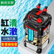 瘋狂水草 過濾桶魚缸過濾器循環(huán)水泵全套魚缸外置過濾系統(tǒng)CJ-1900帶殺菌燈