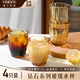 VISIONS康寧高硼硅玻璃杯鉆石杯家用耐高溫加厚輕奢玻璃水杯250ML四只裝