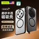 CangHua 適用oppo find x8/x8s+手機殼磁吸 OPPO Find X8/X8S+保護套護甲磨砂防摔抗指紋超薄散熱保護殼