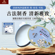 謝馥春香膏 馥彩名媛固體香膏國(guó)貨香水16g-玉樹瓊花