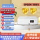 愛(ài)普生（EPSON） CO-W01投影儀家用辦公教學(xué)商務(wù)培訓(xùn)投影機(jī)白天直投 CO-W01【3000流明 高清高亮 】 官方標(biāo)配【全國(guó)聯(lián)保三年】