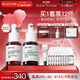 達(dá)爾膚（DR.WU）杏仁酸淡紅舒緩套裝（8%精華15ml+三修15ml）油痘肌護(hù)膚女友禮物