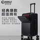 世界地理前開(kāi)蓋行李箱男女萬(wàn)向輪旅行密碼拉桿箱登機 20英寸 石墨黑