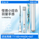 漁之源魚(yú)竿手竿漁具超輕超硬臺釣魚(yú)桿垂釣怪獸小綜合竿 7.2m