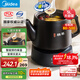美的（Midea）煎藥壺全自動分體式5L家用養(yǎng)生壺中藥煲燉湯智能免看管熬藥中藥鍋二煎變頻萃取 JYC5002