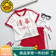 G.DUCKKIDS兒童裝男童套裝夏裝新款兒童服裝夏季男孩衣服清華北大薄款兩件套 清華紅色 90 建議身高80-90cm年齡1歲半-2