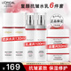 歐萊雅（LOREAL）復顏水乳套裝護膚品抗皺緊致乳液面霜禮盒秋冬送女友長(cháng)輩禮物 水65ml*2+乳50ml*2+面霜25ml*2