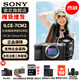 索尼（SONY）Alpha 7C II 新一代全畫幅雙影像小“7” 創(chuàng)意外觀濾鏡 A7Cii/A7CM2/A7C二代 銀色單機(jī)A7C2+FE20-70F4G 標(biāo)配