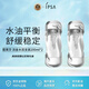 茵芙莎（IPSA）凝潤爽膚水流金水200ml*2保濕透亮消閉口送友中秋禮物