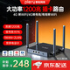 PLERY普銳R626 4G可插卡1200M雙頻PA大功率移動路由器轉(zhuǎn)wifi轉(zhuǎn)有線全網(wǎng)通民宿公寓宿舍家用無線寬帶CPE 【國內(nèi)版】聯(lián)通/電信/移動/廣電全網(wǎng)通