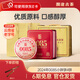 瀾滄古茶云南普洱熟茶 2024年第十二代0085景邁山古樹明前春茶 2024年0085小胖餅85g*4餅