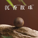天然老料奇楠沉香手鏈原木碎料 助眠邊角料 佛珠禪意薰香料 奇楠沉香珠 6mm 1顆【小】