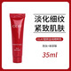 玉蘭油（OLAY）olay玉蘭油新生塑顏臻粹修護精華露30ml 小臉精華 七夕節禮物 Olay勝肽塑顏金純精華乳液35ml
